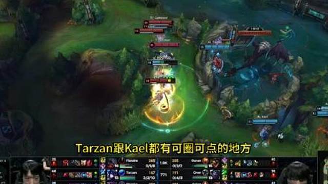 AL 2:3 T1，AL不敌T1止步八强，AD位成最大差距！