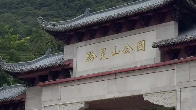 超全贵阳2日游攻略直接抄