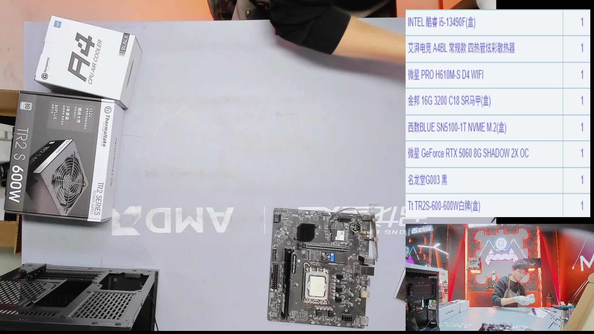 武汉 吴*的13490F 5060