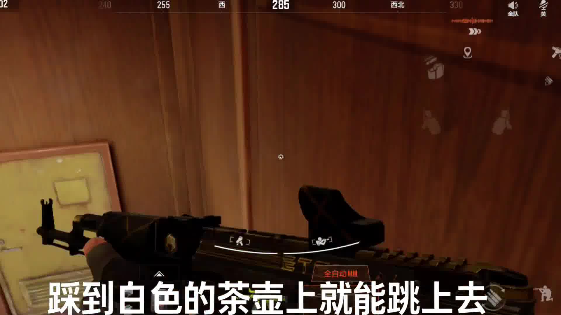 电视台cs点位教学