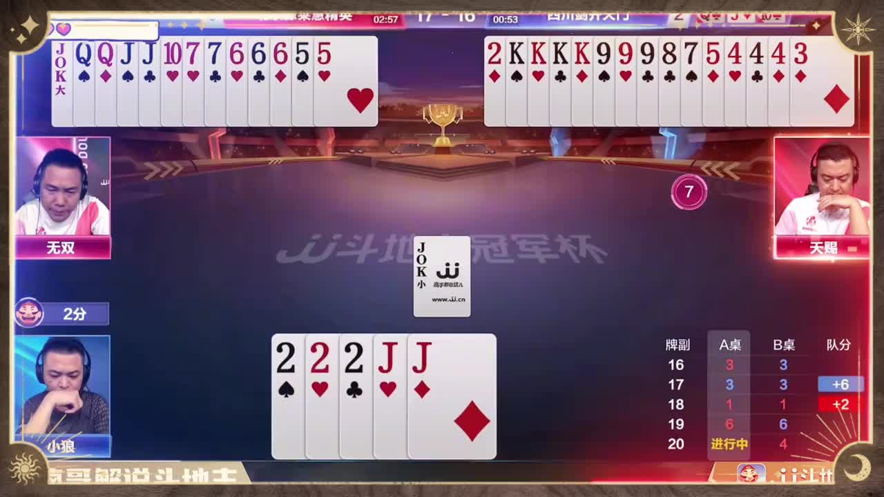 天赐静待佳名降临