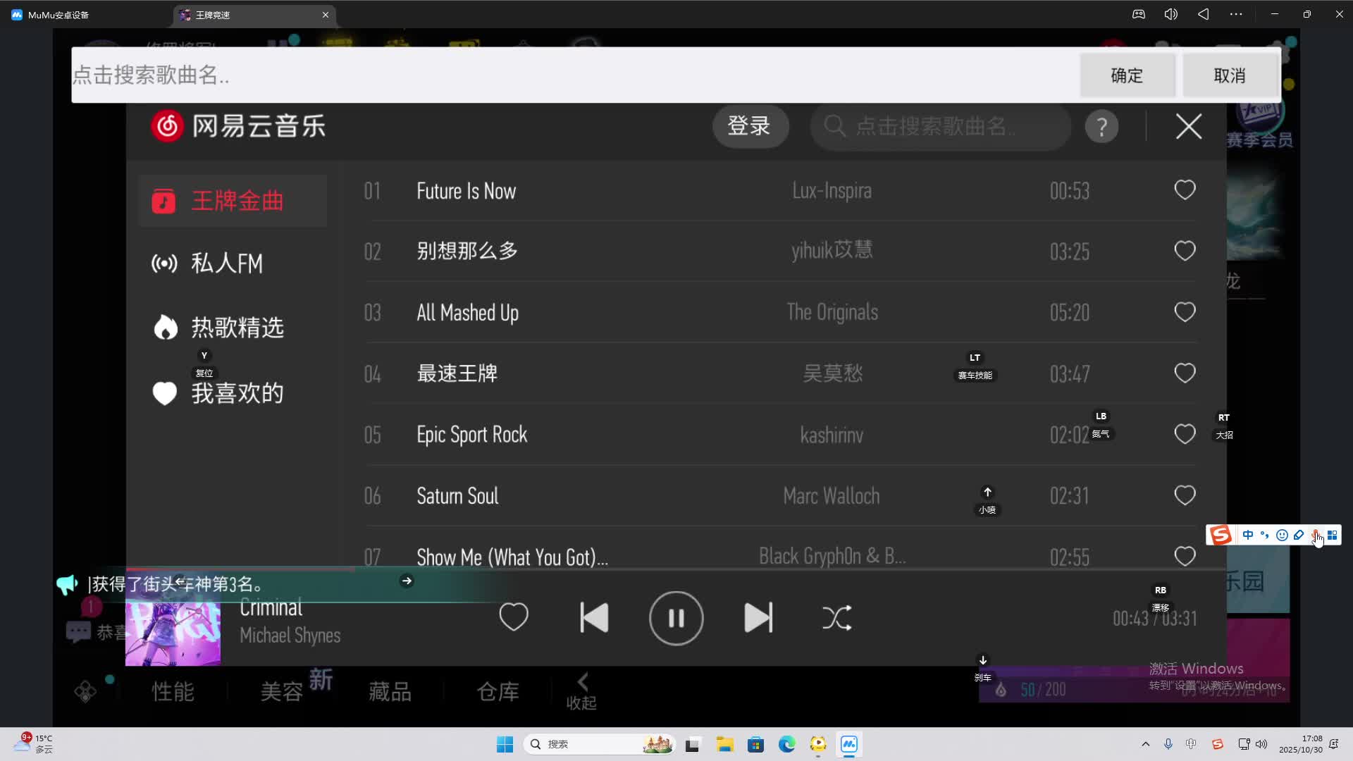海无量的直播间。-片段1