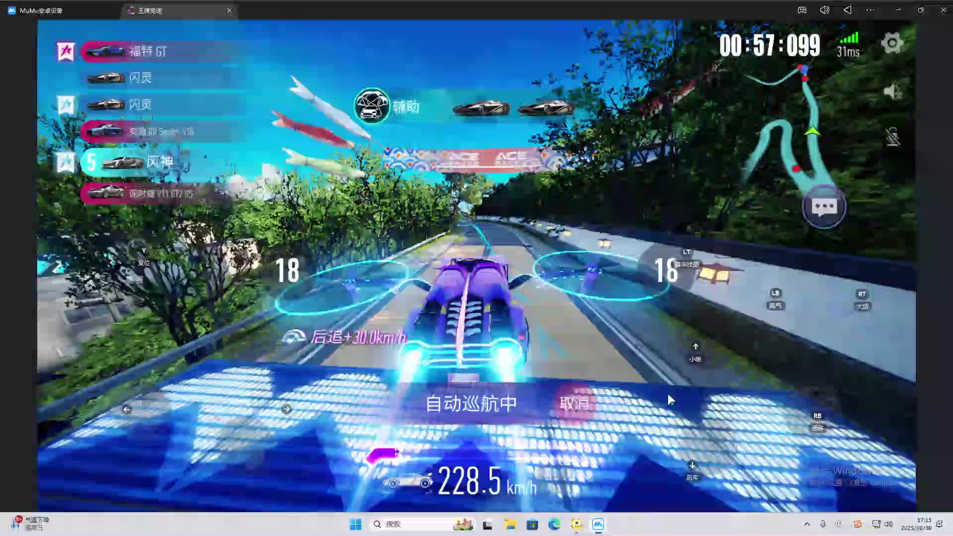 海无量的直播间。-片段2