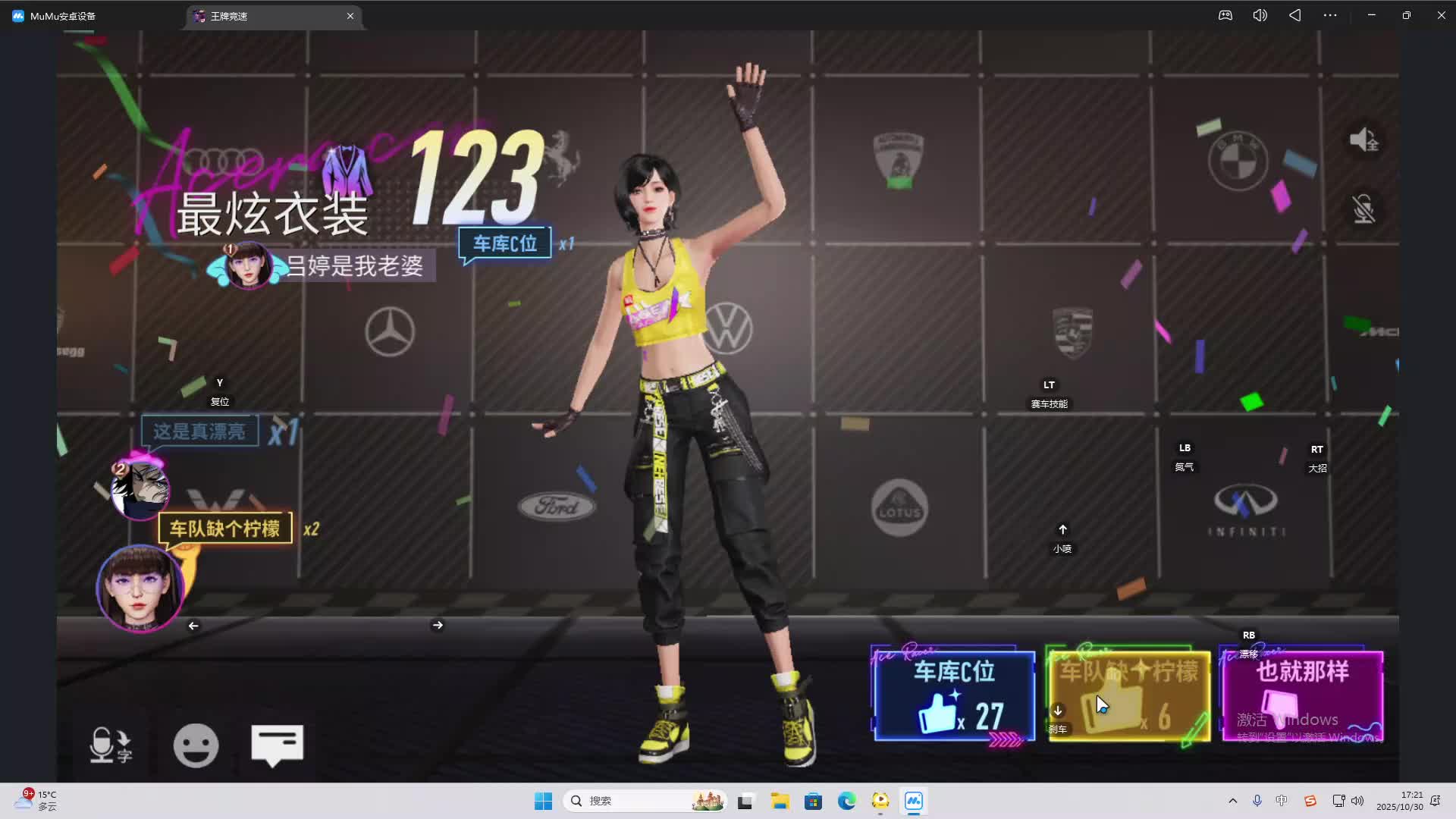 海无量的直播间。-片段2