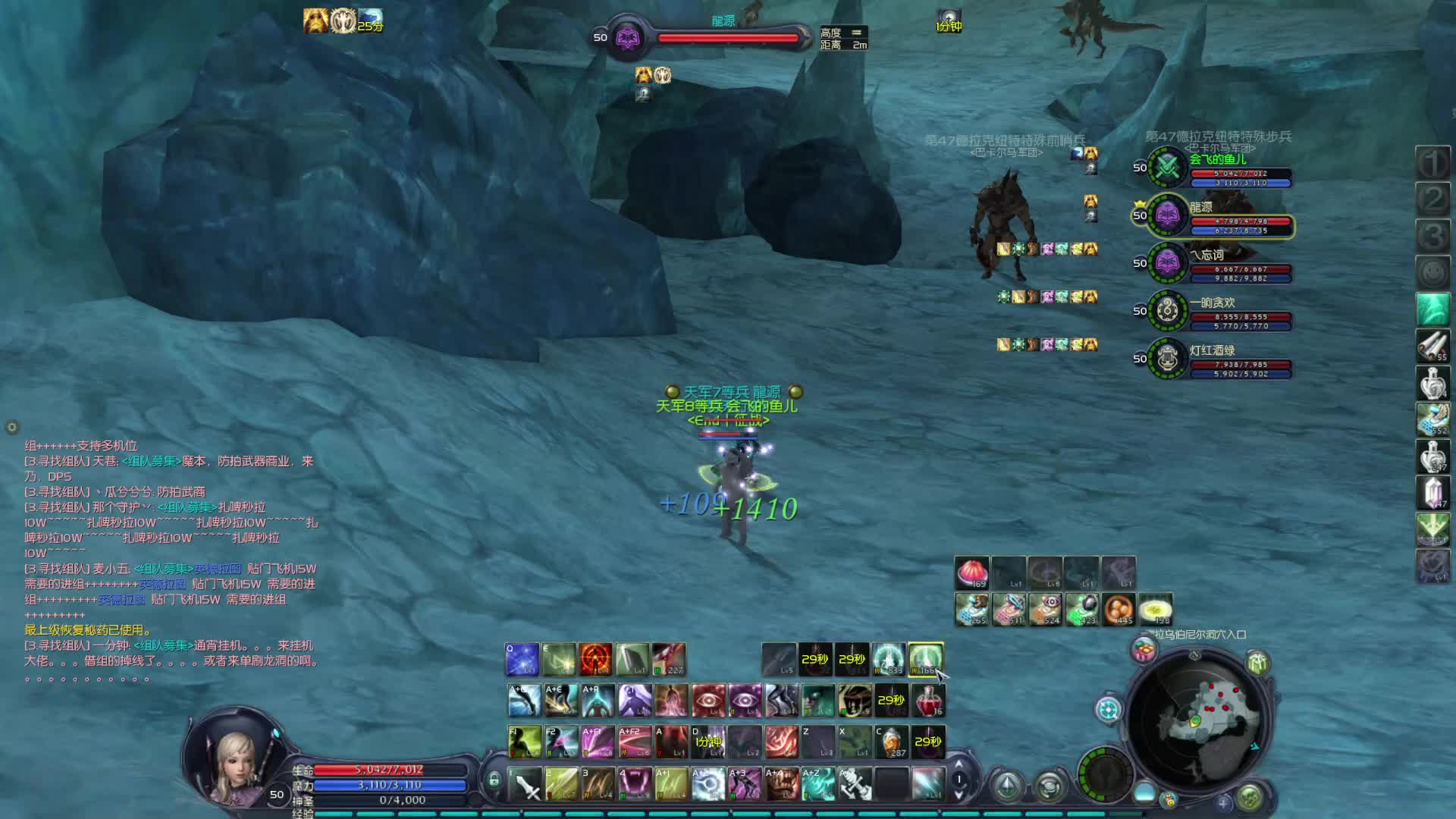 怀中怀 要塞盘龙 艰难的军团长