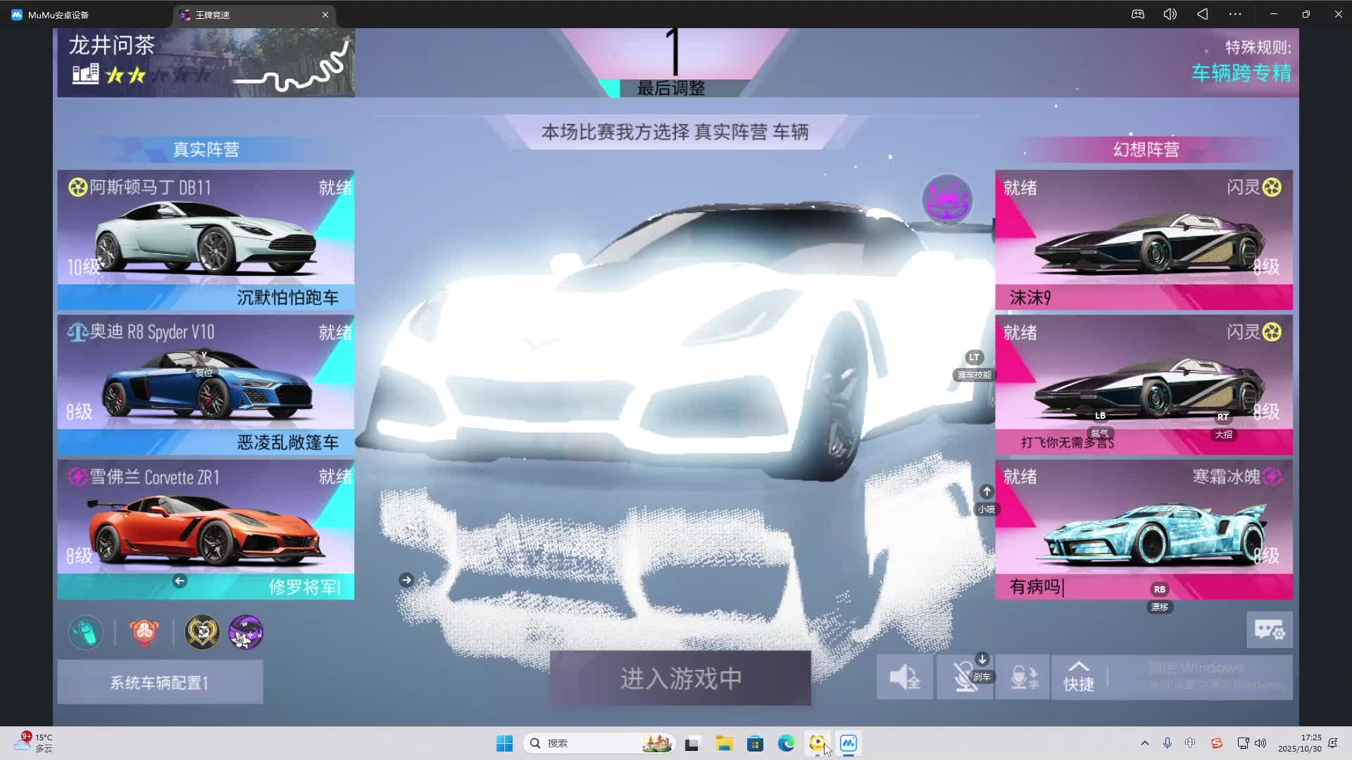 海无量的直播间。-片段2