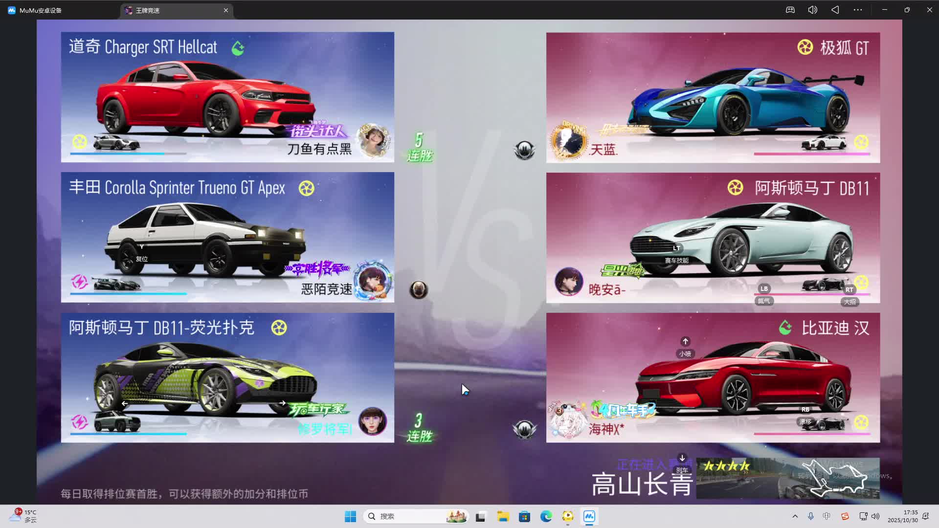 海无量的直播间。-片段2