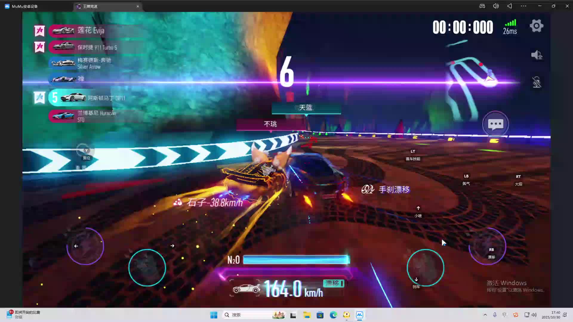 海无量的直播间。-片段2