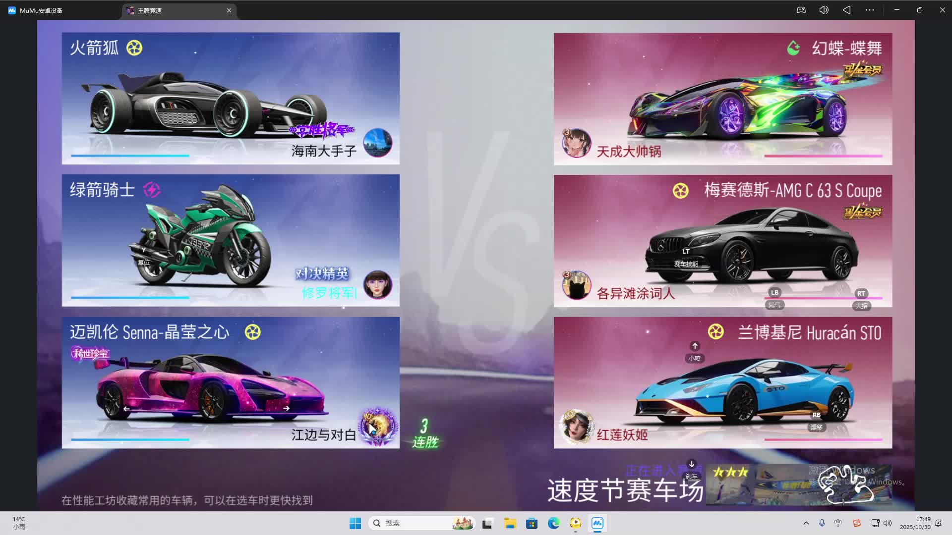 海无量的直播间。-片段2