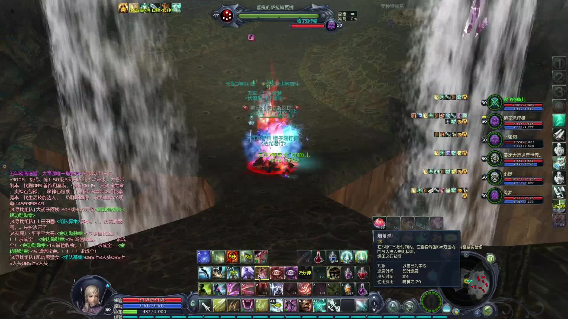 怀中怀 要塞盘龙 魔本