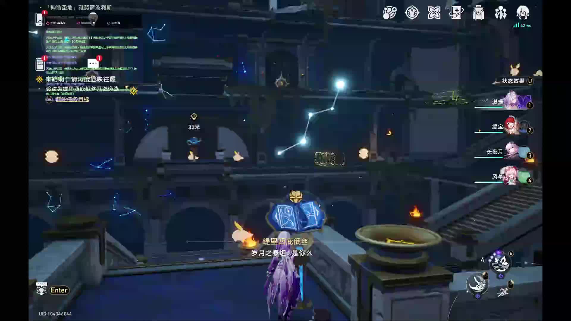 欢迎来到我是一颗小虎牙的直播间-片段3.1.4