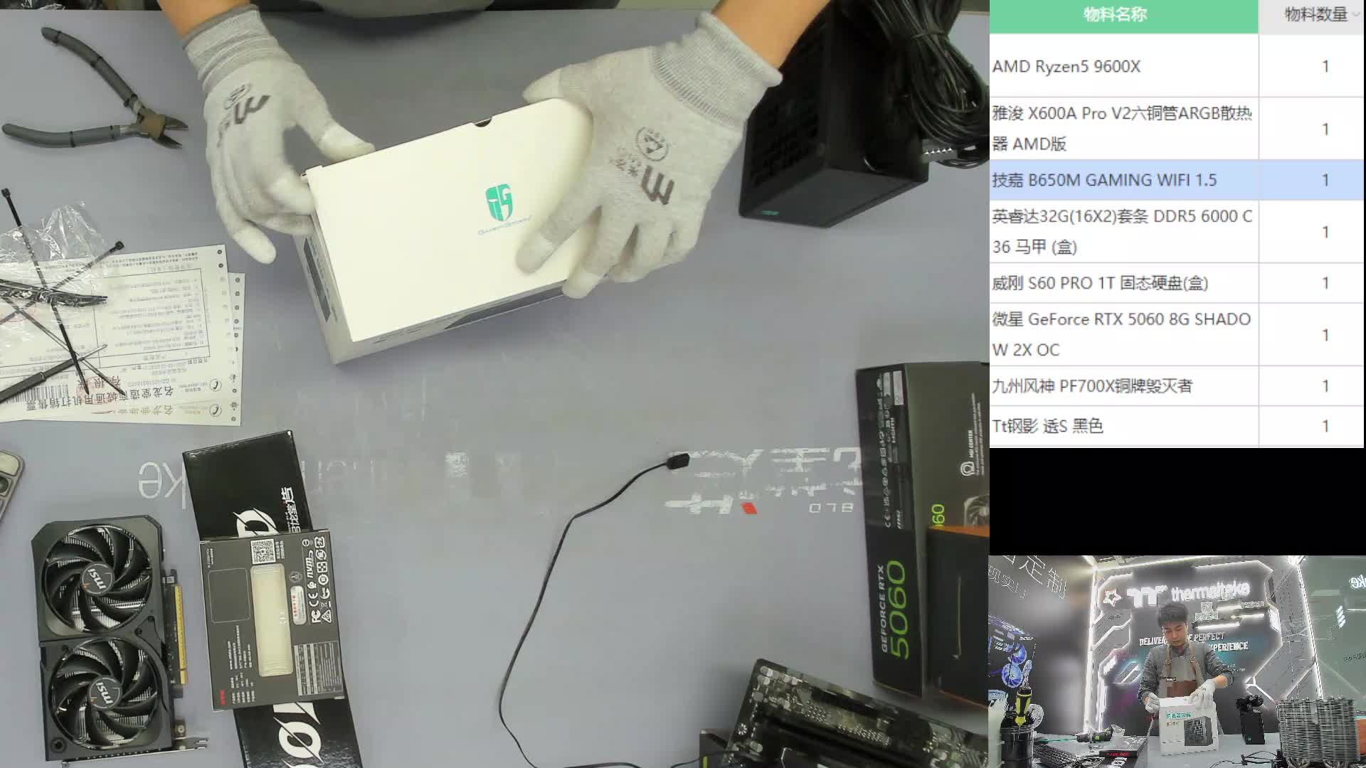 青海 麻*的9600X 5060