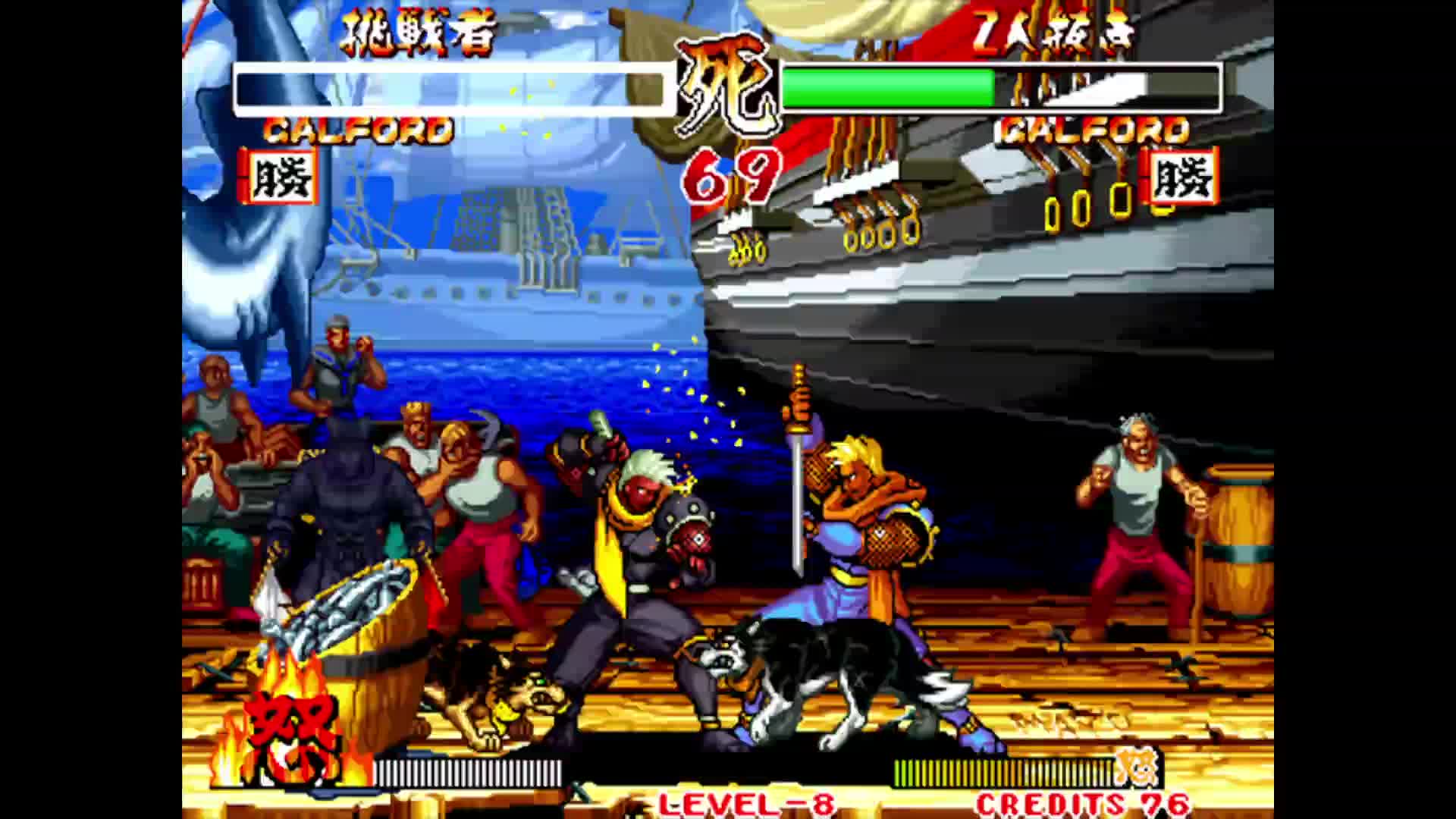 侍魂2，老游戏对决