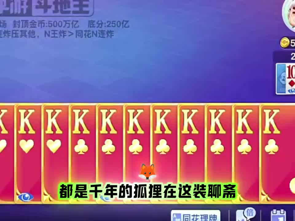 告诉我谁才是最高端的猎人