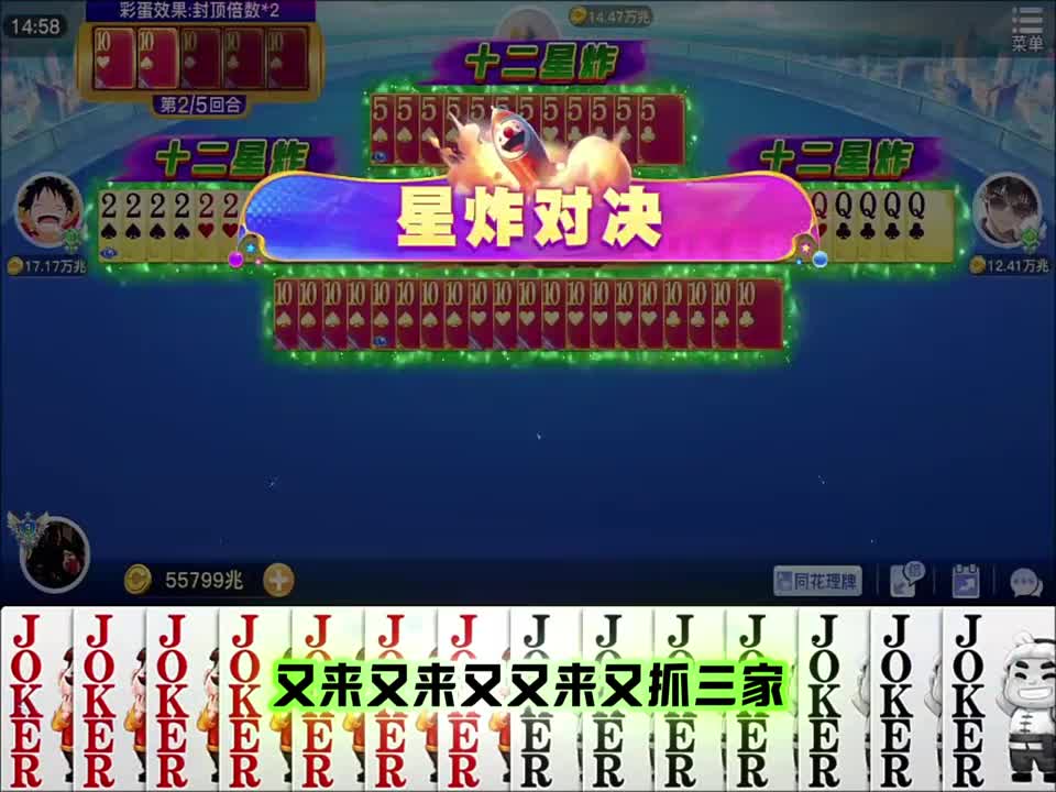 谁能告诉我一共打了多少张10哈哈