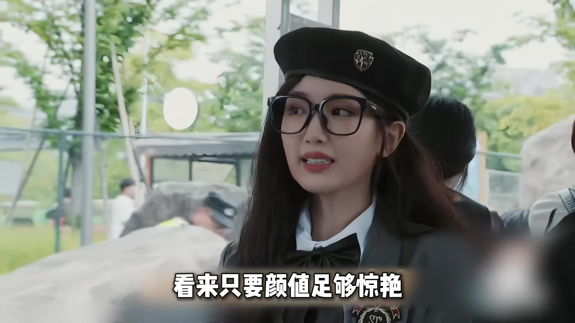 同样是女明星相亲，毛晓彤10分钟加了5个联系方式