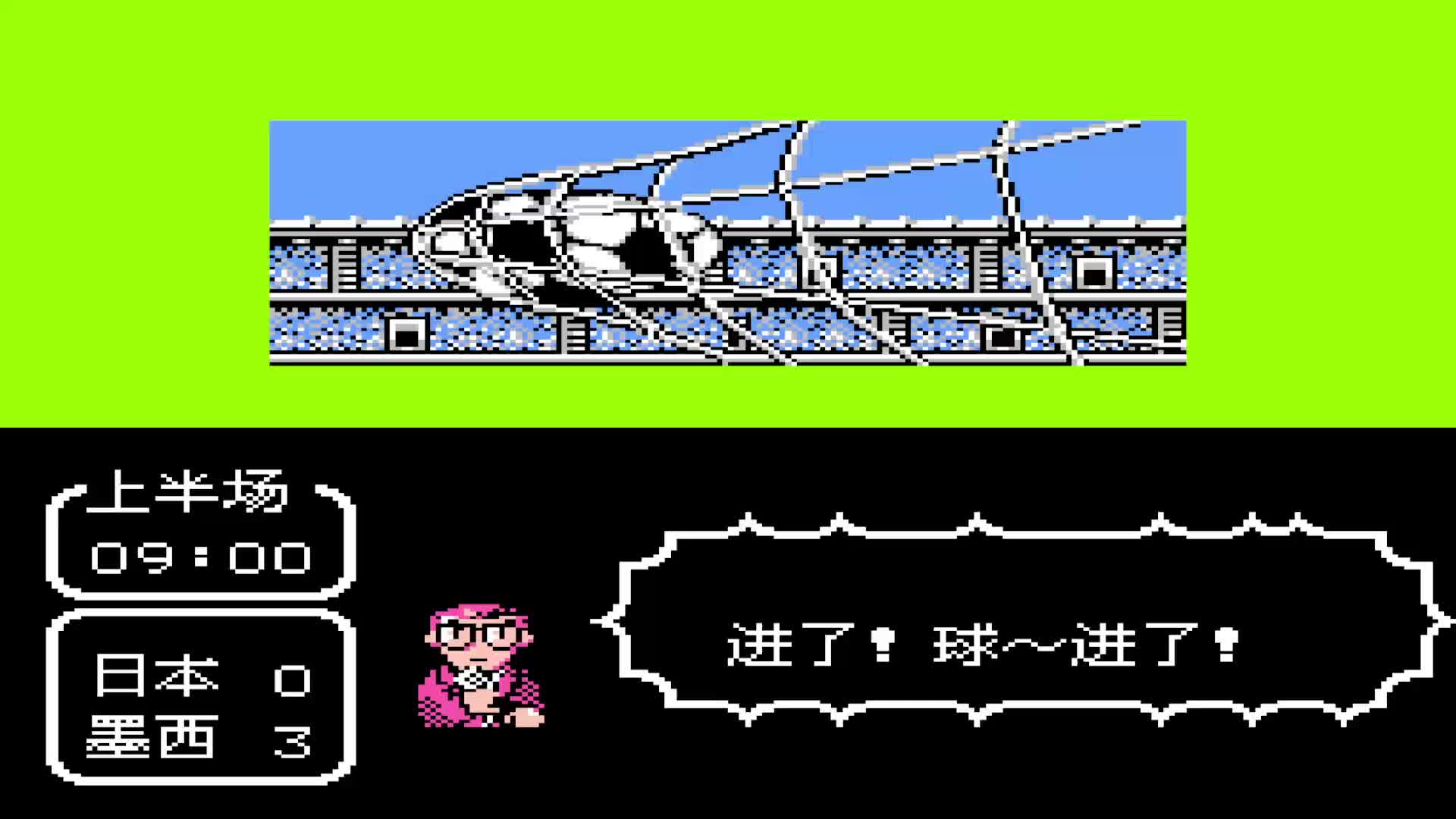 意料之外的胜利