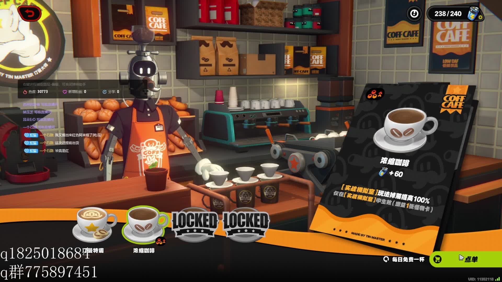 《绝区零》不抽卡第四百八十七天