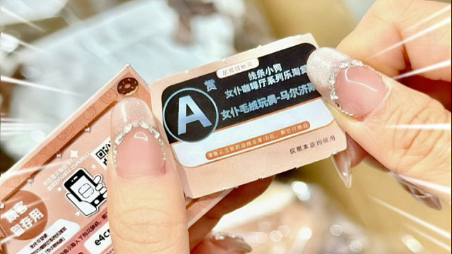 “baby这乐淘赏抽得好像跳楼机…”