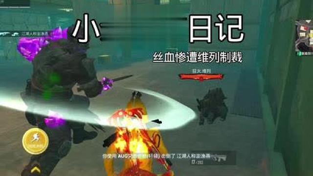 挑战带0存款的粉丝走出深山！