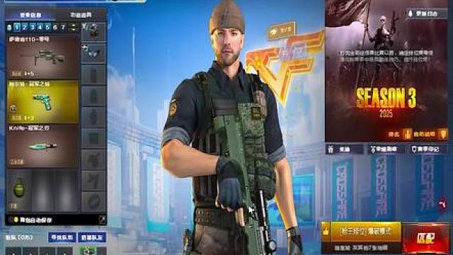 一个视频带你快速了解排位新地图锦官城