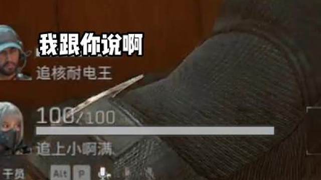 一定要注意安全