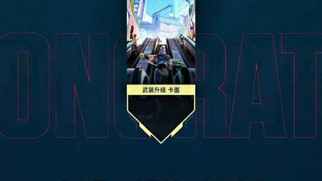 瓦手新口令码️武装升级卡面获取方式