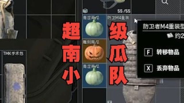 在电视台遇到了超级南瓜小队？