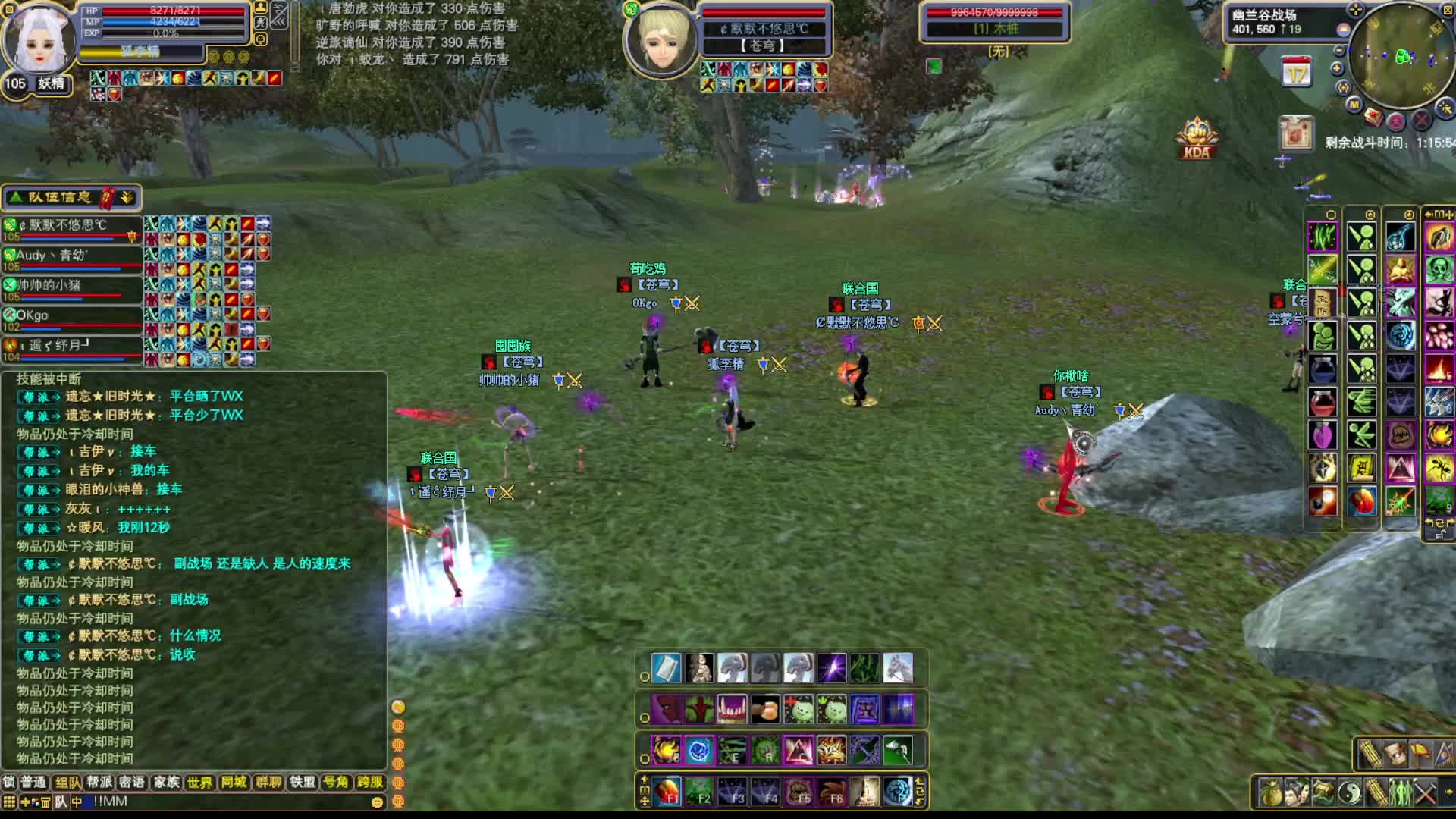 2025-11-01 九州进攻苍穹