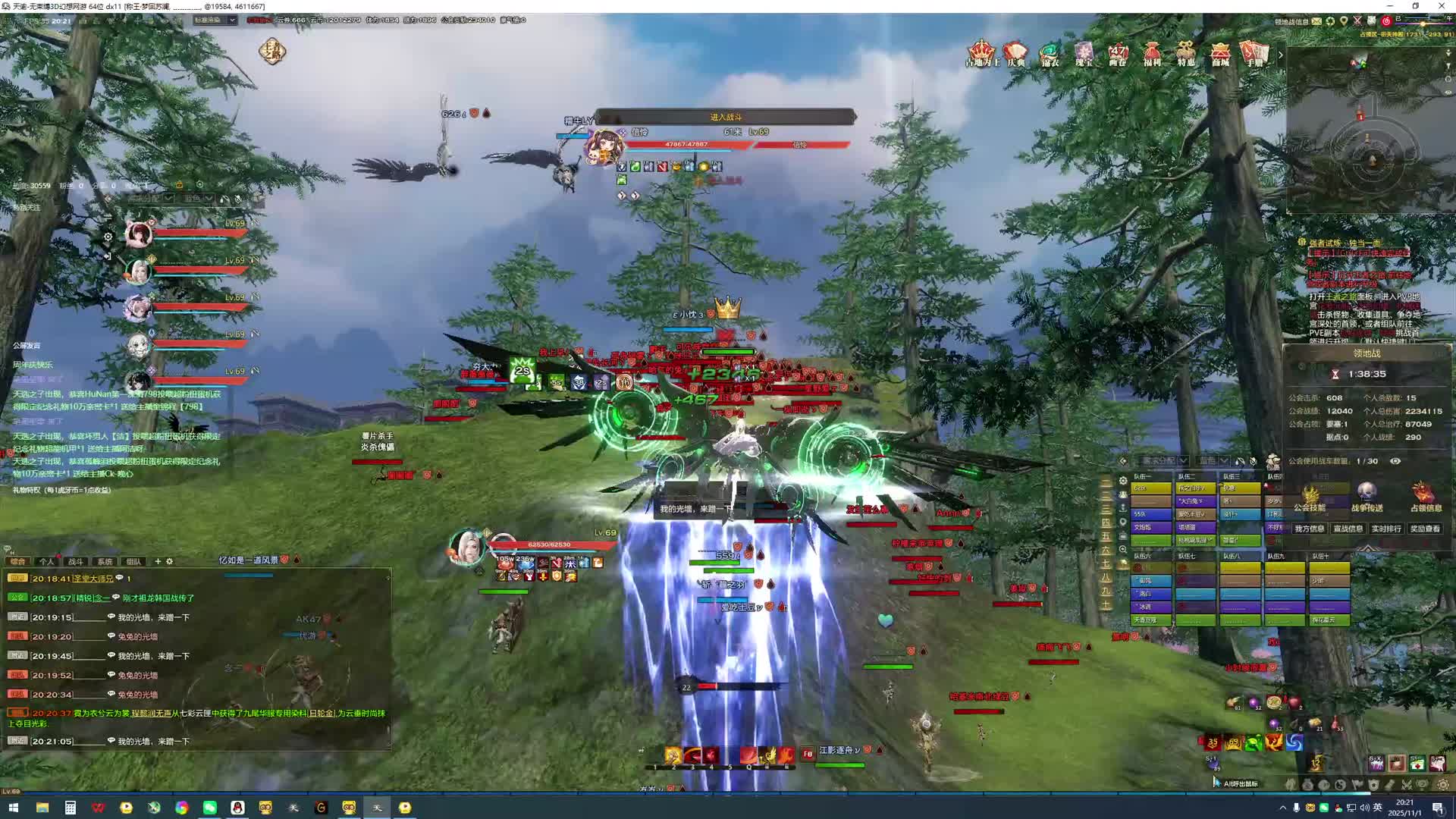 11.1星空领地战1