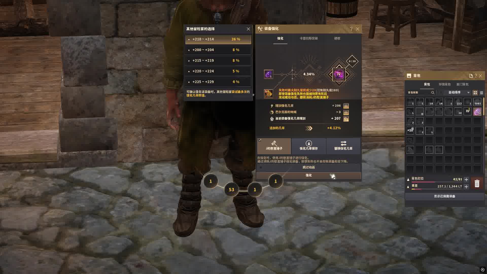 2025.03.13 - 23.41.07.02.DVR 截取视频 一手伍黑星