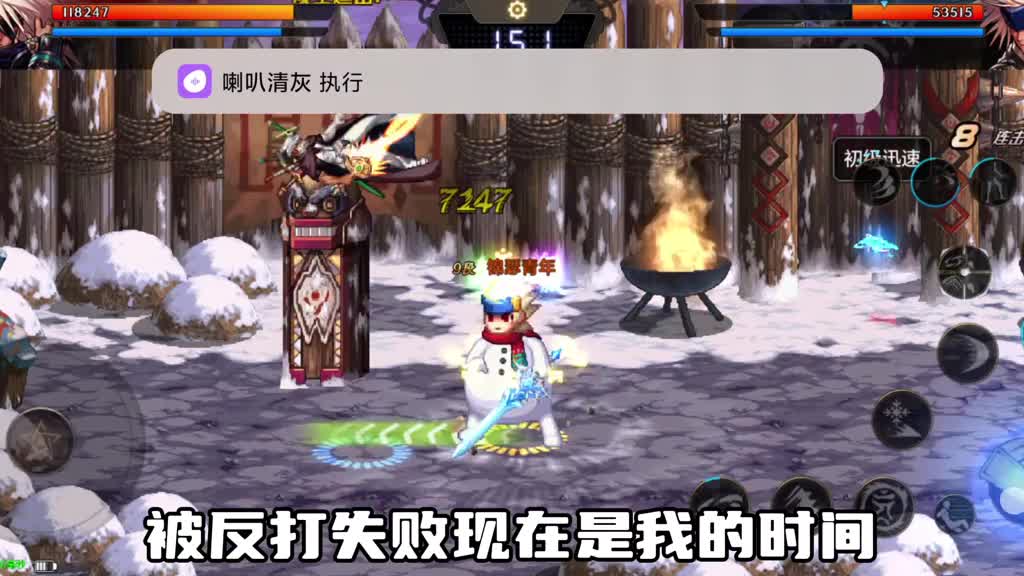 DNF手游：昨天9段今天10段不是很正常吗？