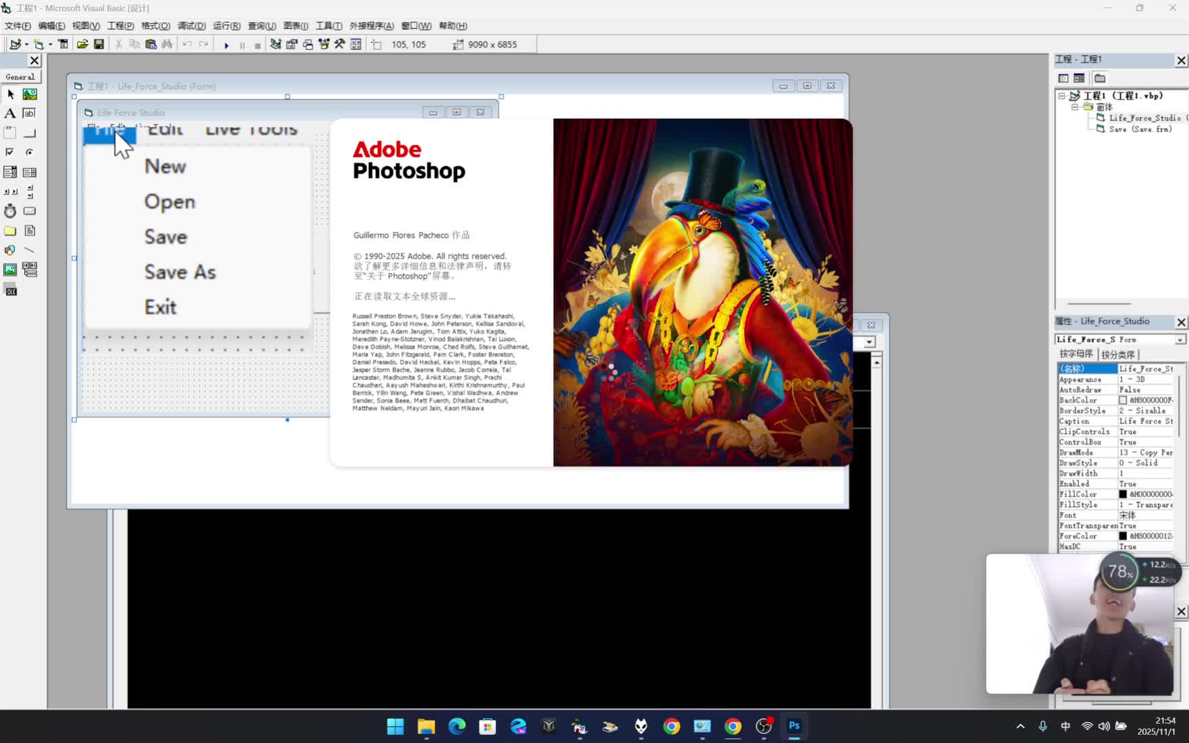 VB6附加知识点——软件的导出安装包与生成