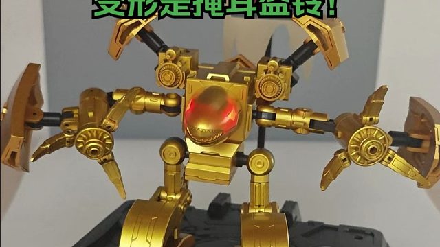 【真实测评】幽默，100多买的金铁兽还是搞8个插片！