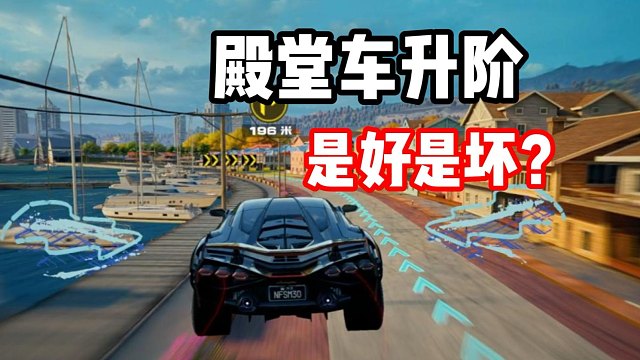 S11新赛季殿堂也可以升阶了？闪电的春天要来了吗？