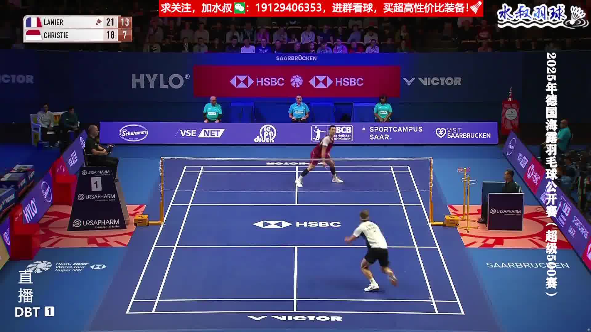 乔纳坦借力防守化险为夷