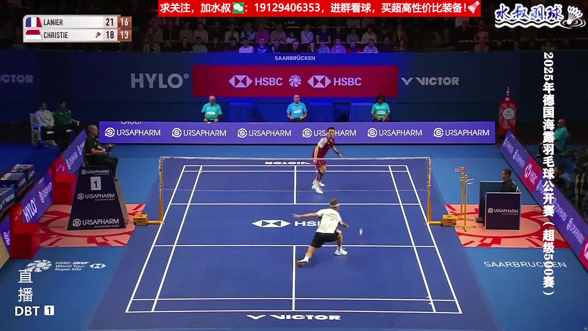 乔纳坦绝妙削球再接二连杀