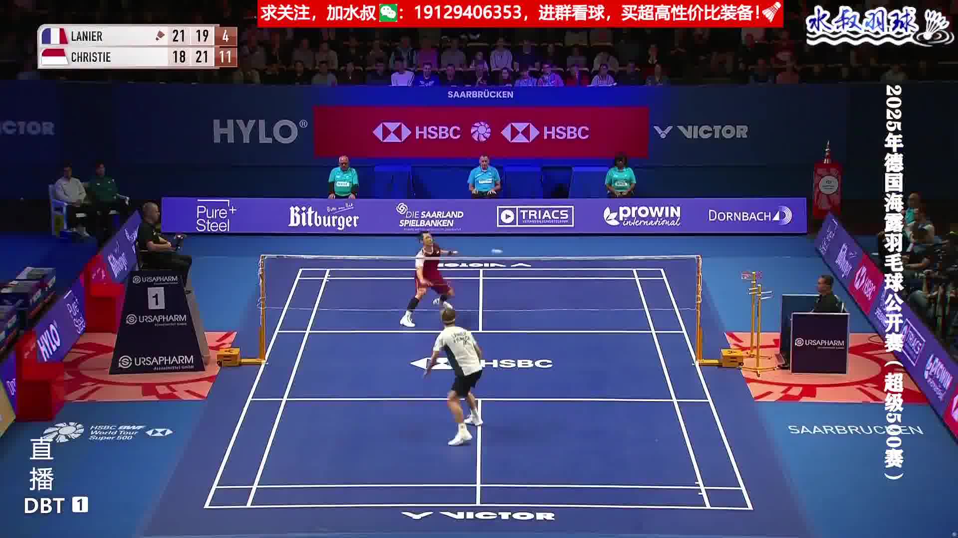 乔纳坦接发神级网前假动作