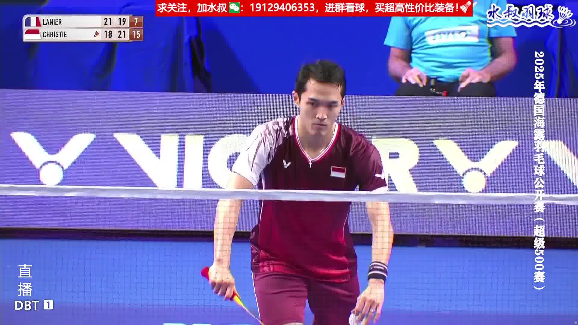 乔纳坦中场拦截直击空挡