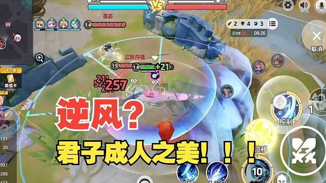 粉丝一句话让主播直接兴奋起来了！！！！