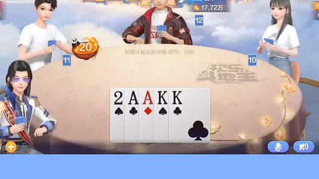 贴完飞机后我还剩一张2对AK大牌，这就没有意外了吗？