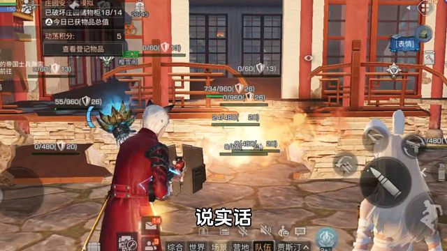 抄家不能打挂机刷甲？为什么啊？