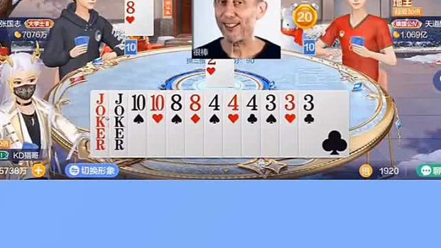 玩了俩局完美的换三张模式牌局。