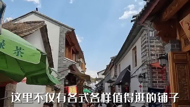 如果你来大理，一定要留一天时间给喜洲