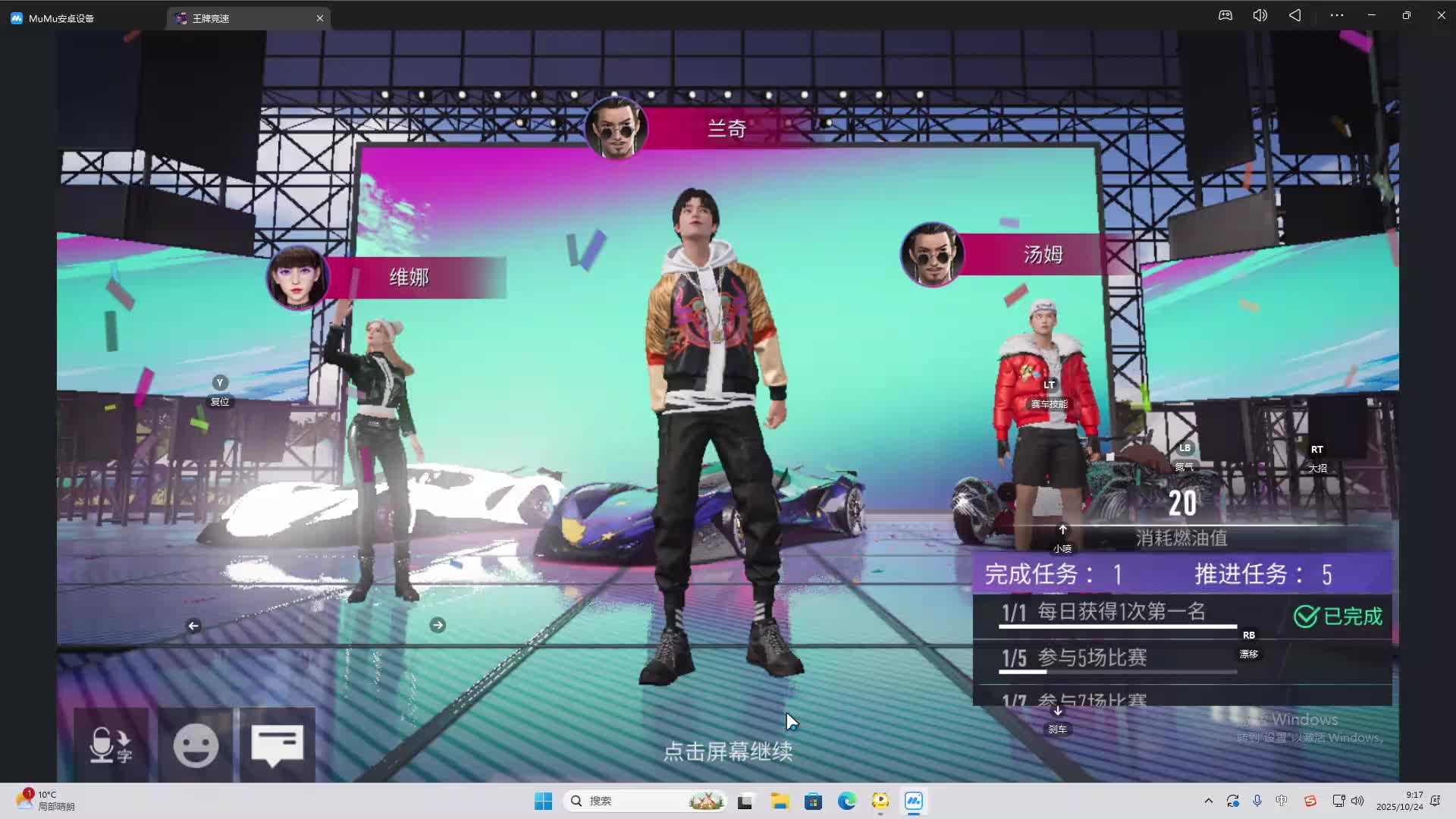 海无量的直播间。-片段1