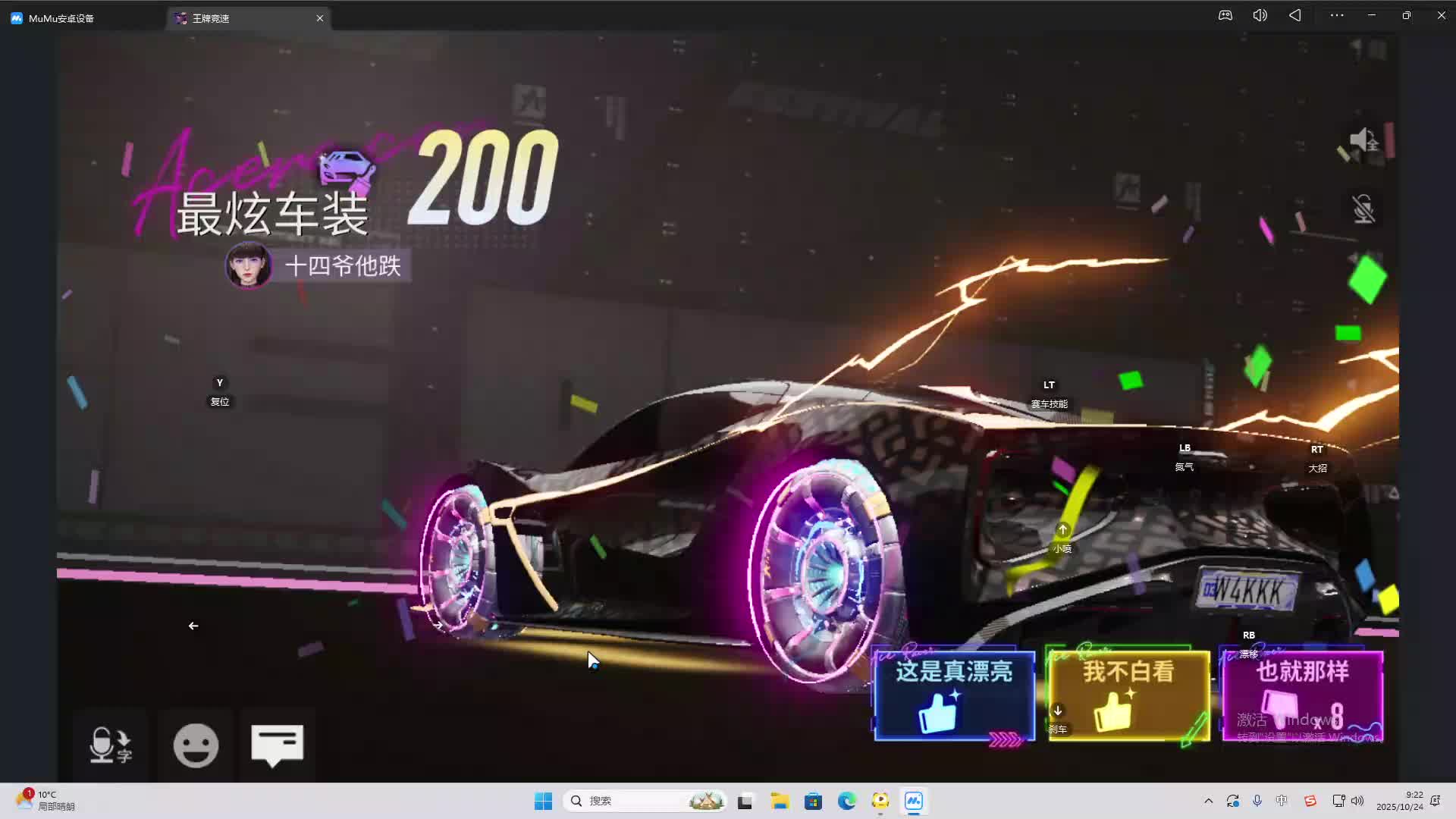 海无量的直播间。-片段2