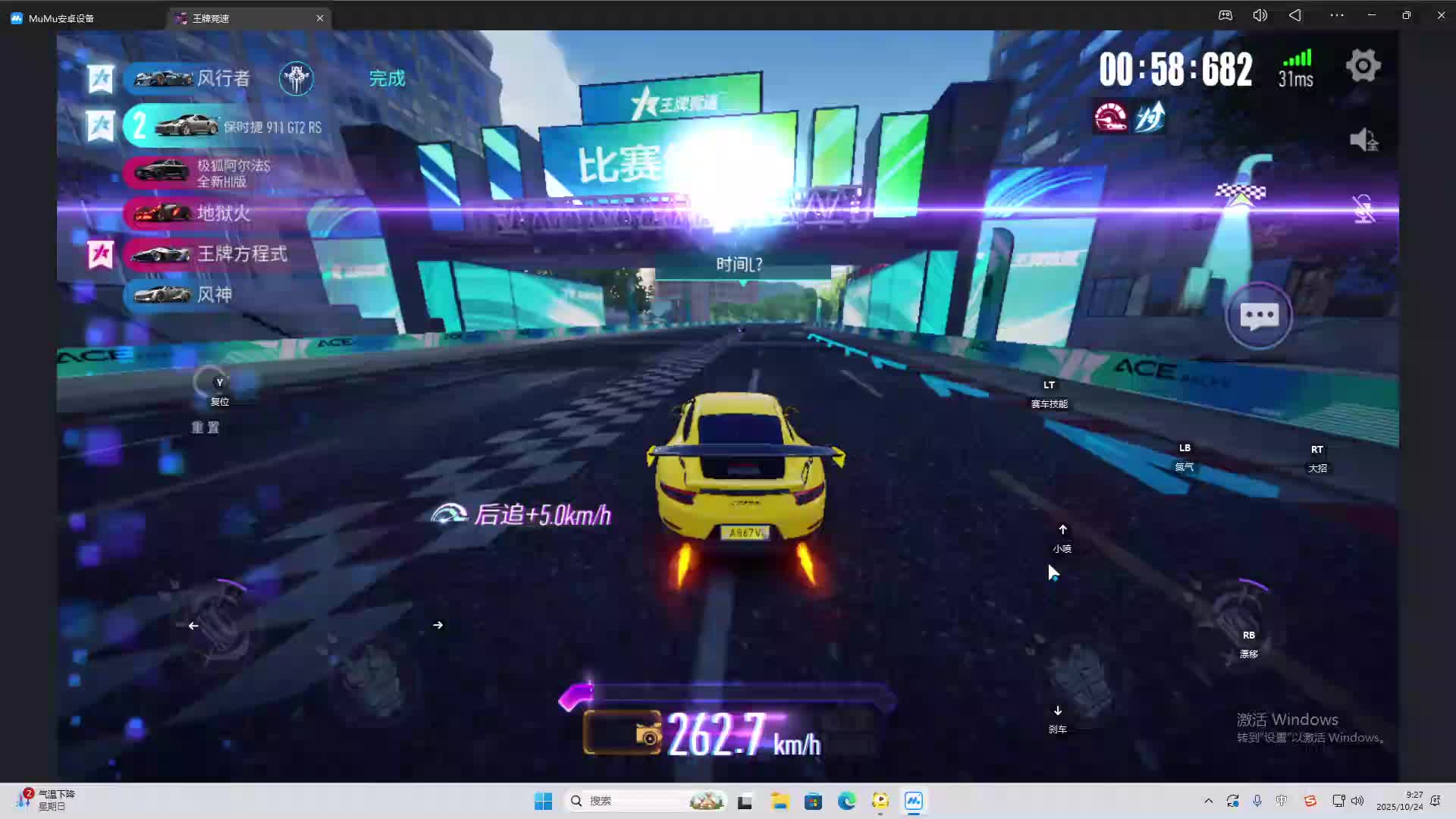 海无量的直播间。-片段2