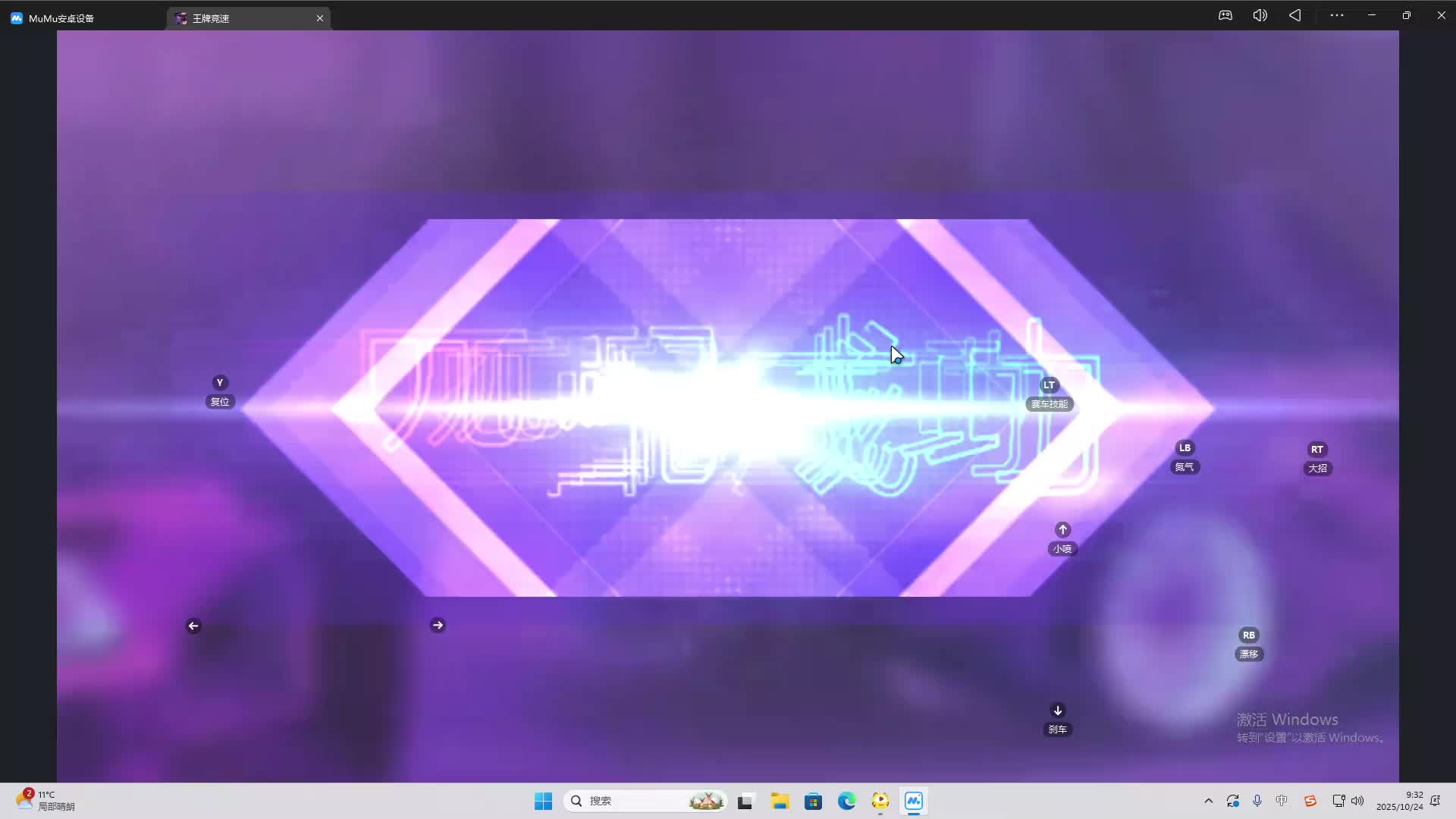 海无量的直播间。-片段2