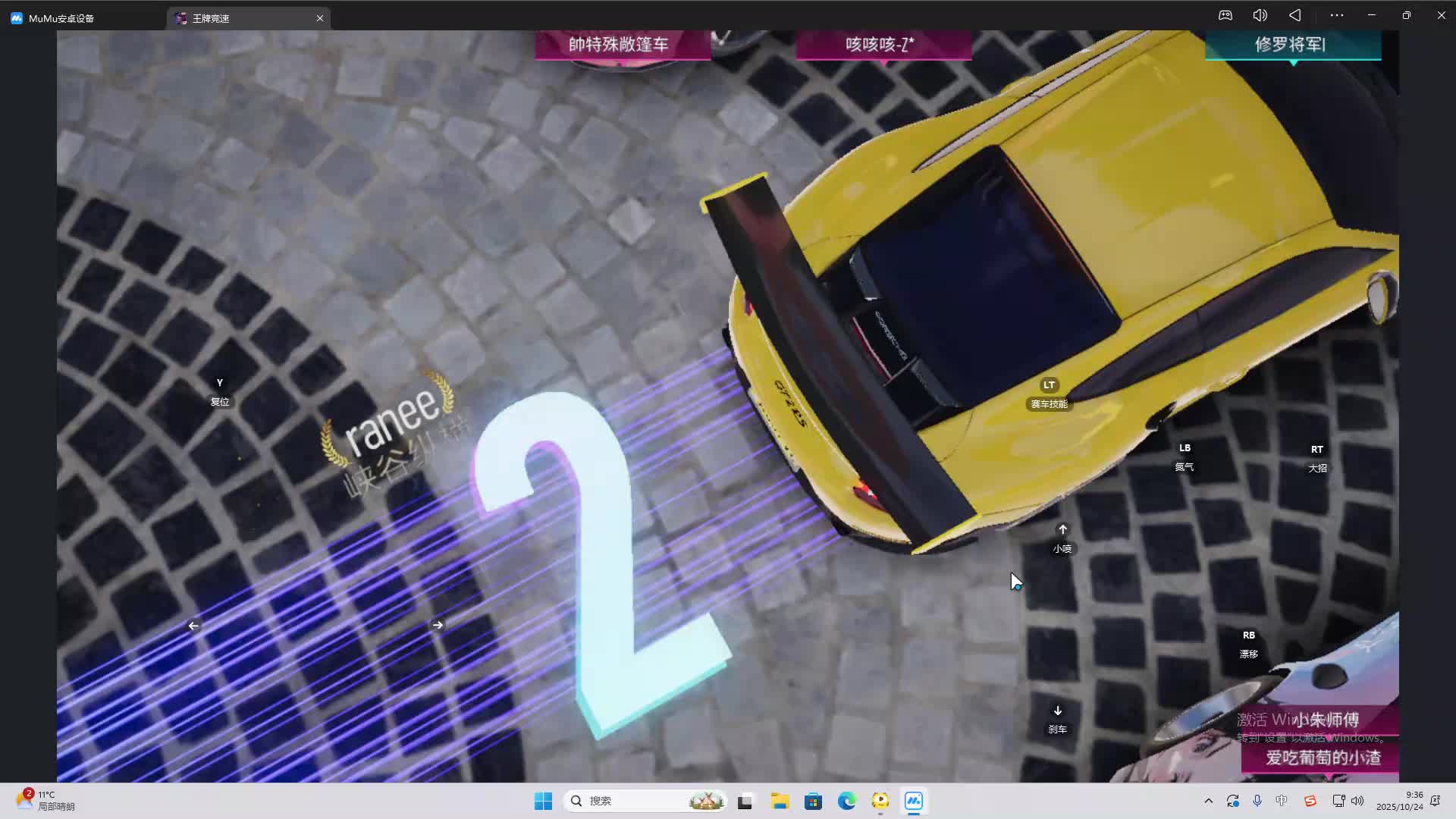 海无量的直播间。-片段2