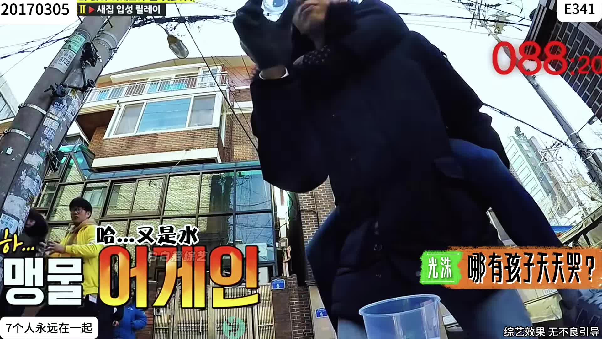 懵光姐弟的感情能有多好，在一起做游戏都没有一点怜香惜玉，在他眼里姐姐就不是女人